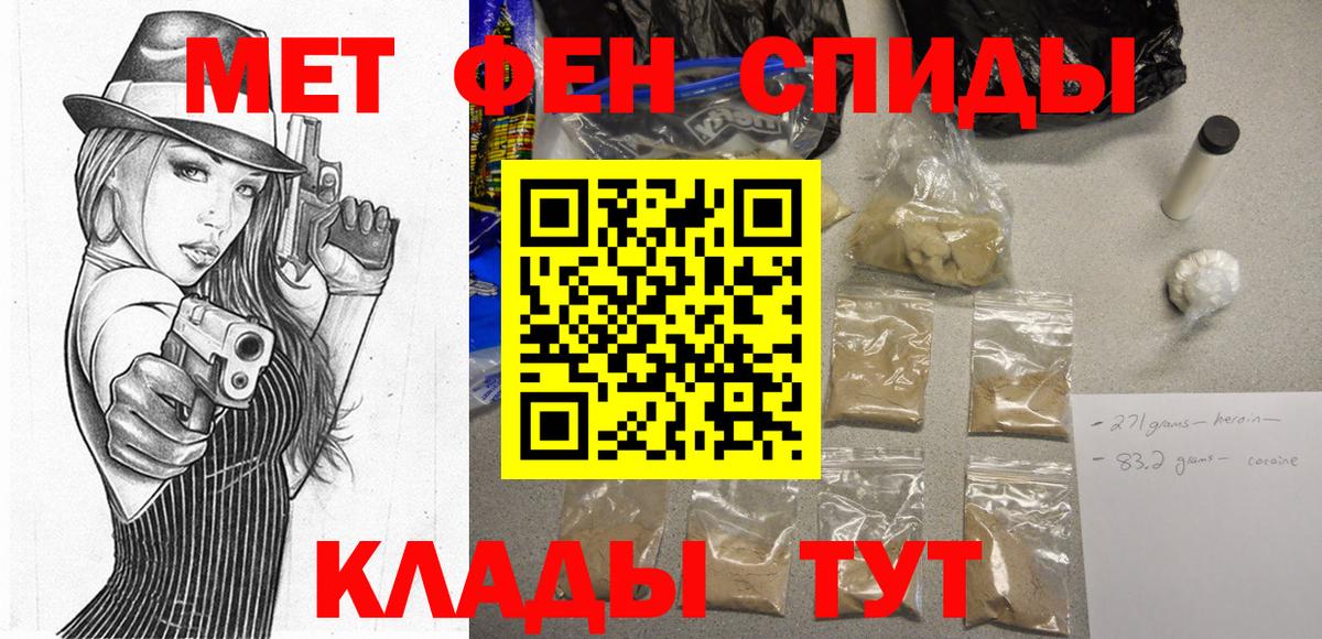 Amphetamine 98% Рузаевка
