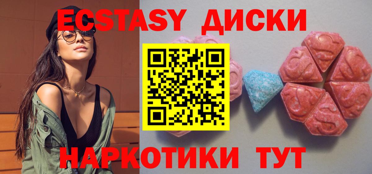 Ecstasy louis Vuitton    ссылка  Рузаевка  Вход с VPN  Экстази 99% 