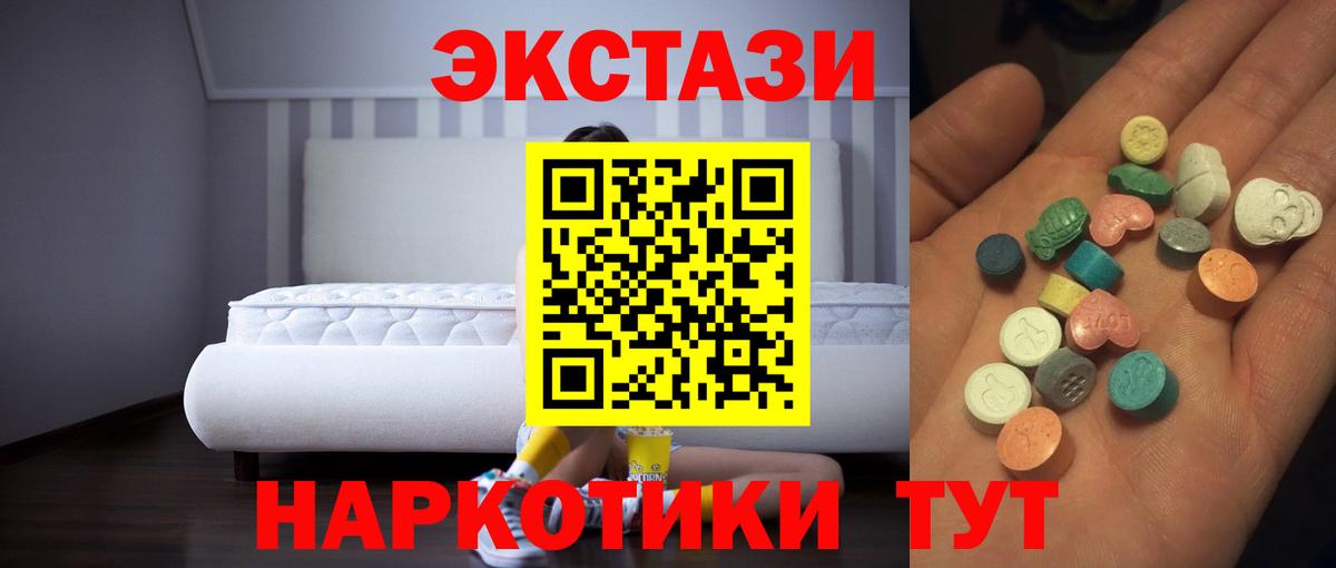 ЭКСТАЗИ Cube Рузаевка