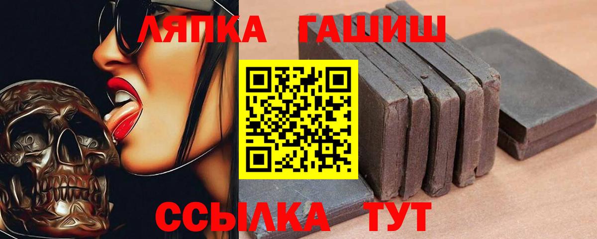 ГАШИШ убойный Рузаевка