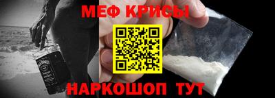 сатива Севастополь
