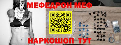 сатива Севастополь
