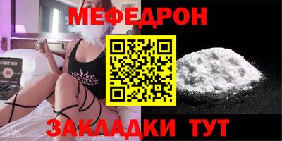 тгк Свободный