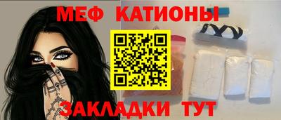 сатива Севастополь
