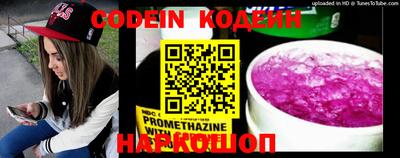 сатива Севастополь