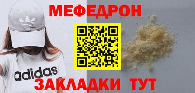 тгк Свободный
