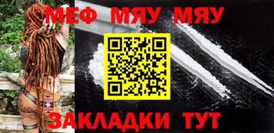 сатива Севастополь