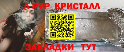 тгк Свободный