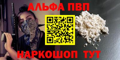 тгк Свободный