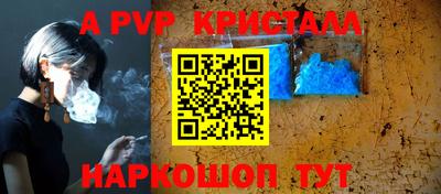 2c-b Северобайкальск