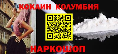 сатива Севастополь