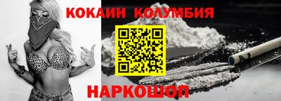 сатива Севастополь