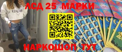 сатива Севастополь