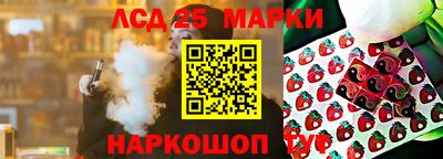 сатива Севастополь