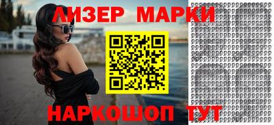 2c-b Северобайкальск