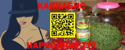сатива Севастополь