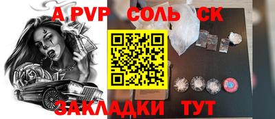 тгк Свободный
