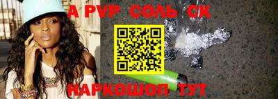 тгк Свободный