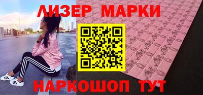сатива Севастополь