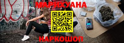 сатива Севастополь