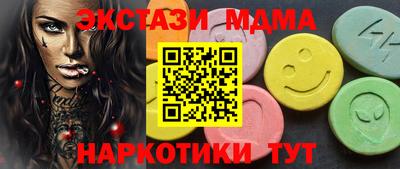 2c-b Северобайкальск
