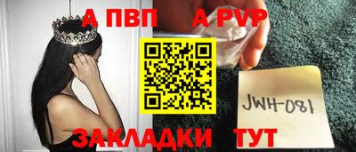 2c-b Северобайкальск