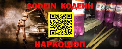 2c-b Северобайкальск