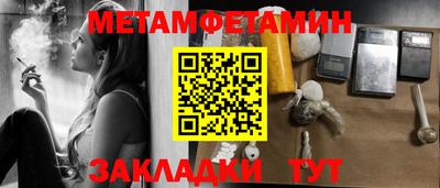 тгк Свободный