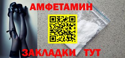 2c-b Северобайкальск