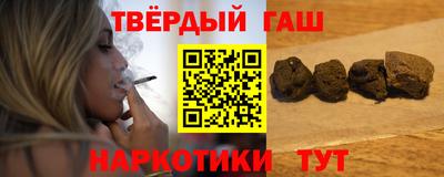 тгк Свободный