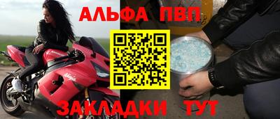 2c-b Северобайкальск