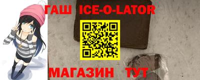 тгк Свободный