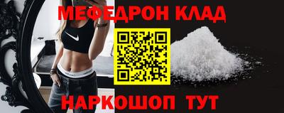 сатива Севастополь