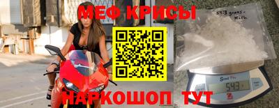 сатива Севастополь
