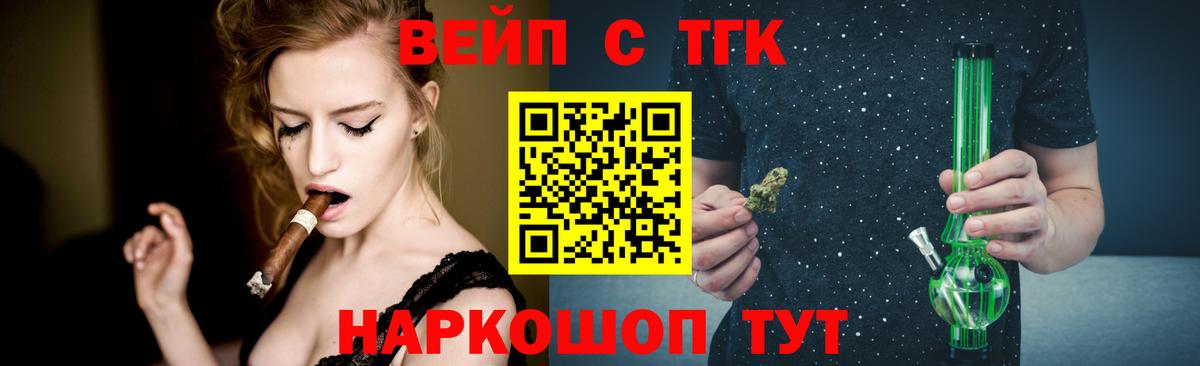 ТГК концентрат Рузаевка