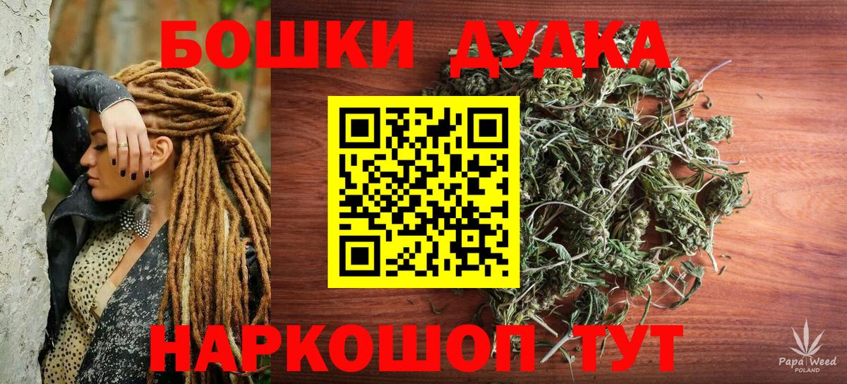 Каннабис семена  Марихуана ГИДРОПОН  Рузаевка  Бошки марихуана марихуана  Вход с VPN  Шишки марихуана планчик 